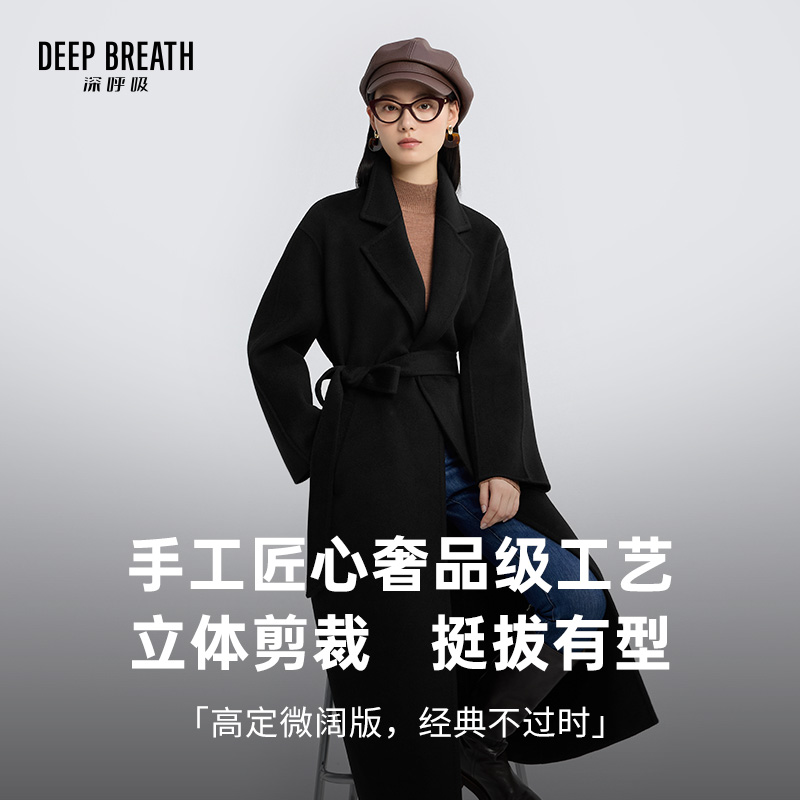 深呼吸女装正品相册图