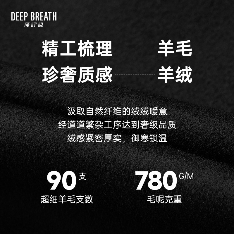 深呼吸女装正品相册图