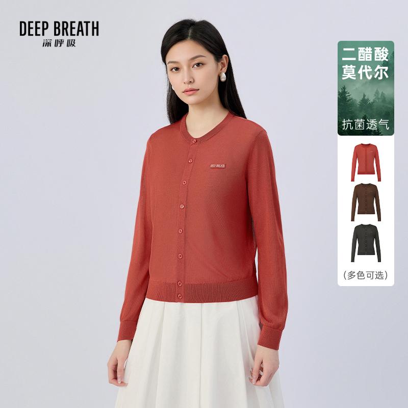 DEEP BREATH深呼吸女装 圆领纯色织唛简约轻薄长袖针织开衫A401824