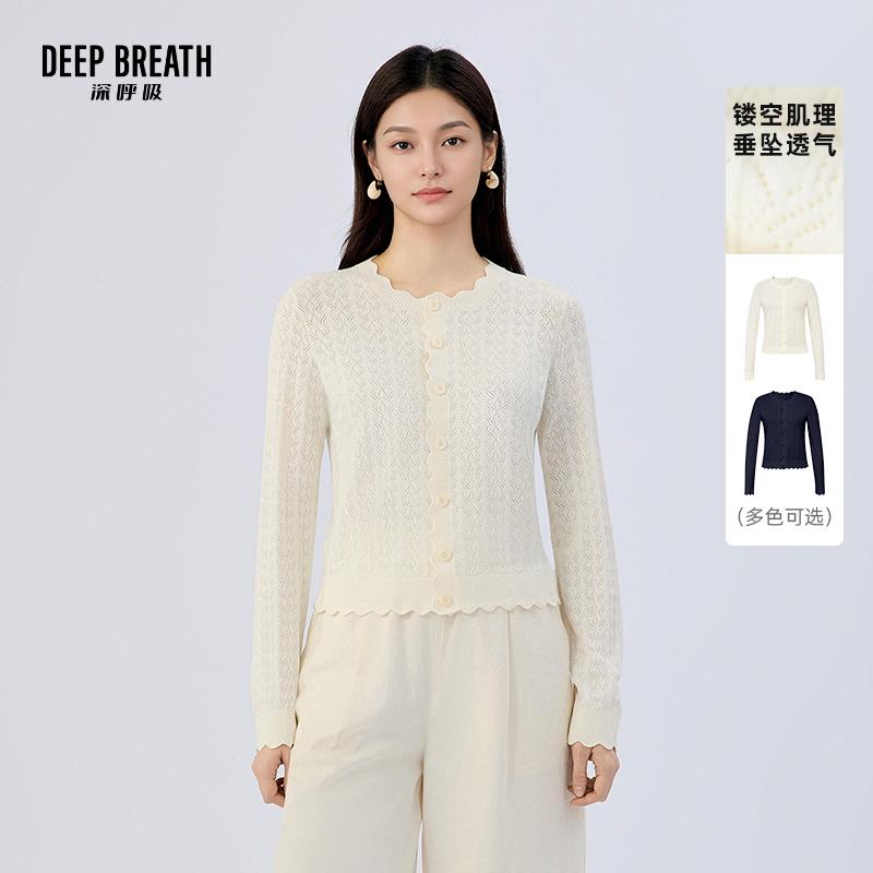 DEEP BREATH深呼吸女装 新款圆领花边镂空肌理针织长袖开衫A401895