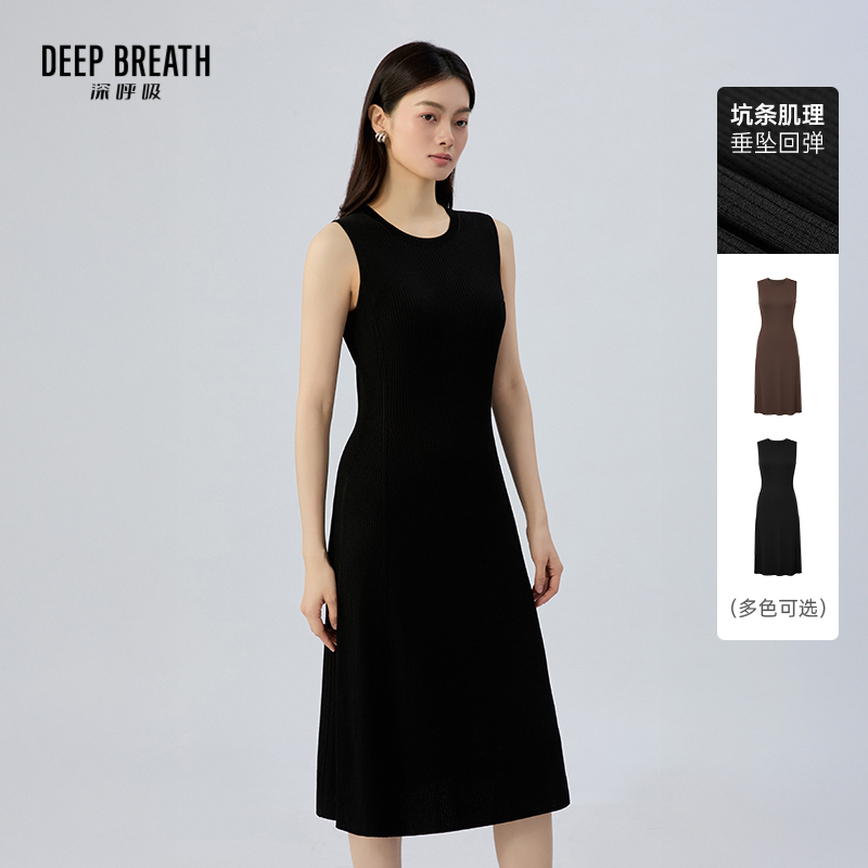 DEEP BREATH深呼吸女装 圆领高级气质无袖背心针织连衣裙A500578