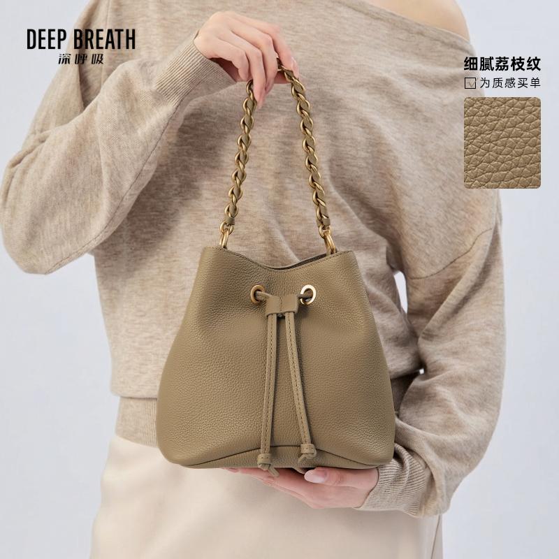 DEEP BREATH深呼吸女包 荔枝纹牛皮链条烧麦包水桶包斜挎包AB10298
