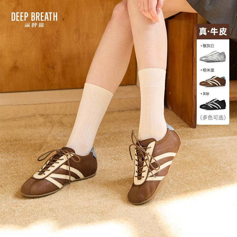 DEEP BREATH深呼吸女鞋 复古牛皮赛车鞋平底鞋休闲鞋绑带低帮AX12355