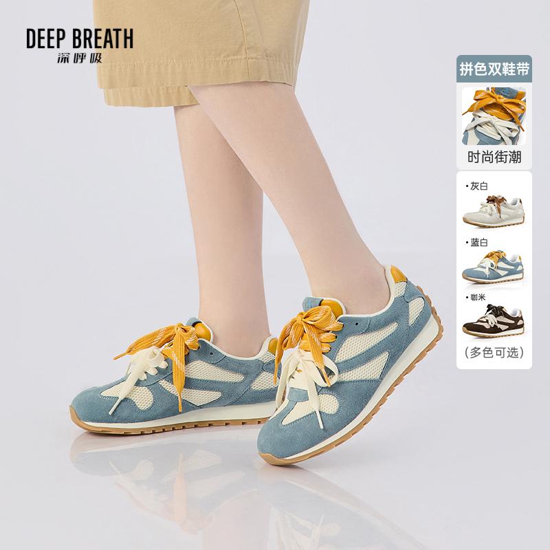 DEEP BREATH深呼吸女鞋 双鞋带平底休闲鞋德训鞋透气运动鞋AX12364