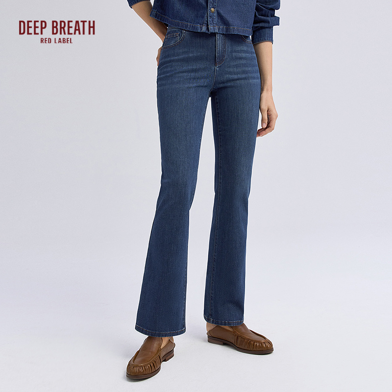 深呼吸红标【经典王牌】气质大女主高腰修身长裤微喇牛仔裤D10017