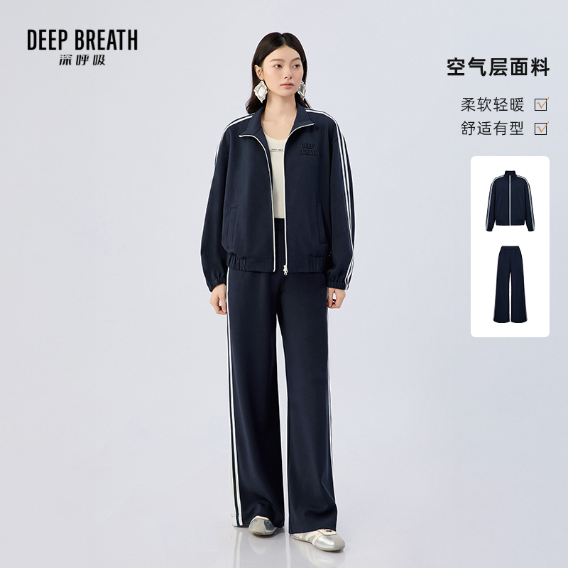 DEEP BREATH深呼吸女装 学院风立领刺绣外套休闲裤套装A401609-A100493