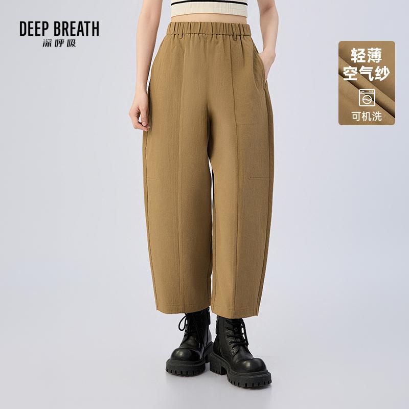 DEEP BREATH深呼吸女装 老钱风空气纱山本风松紧腰休闲九分裤A100581