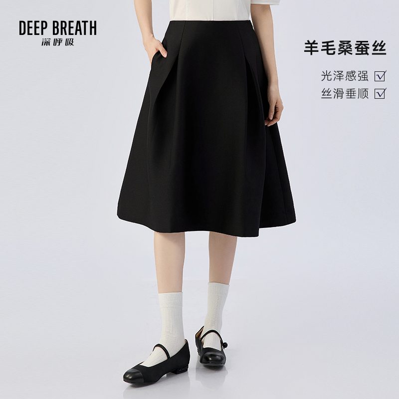 DEEP BREATH深呼吸女装 羊毛桑蚕丝礼服裙光泽感经典小黑裙A200437