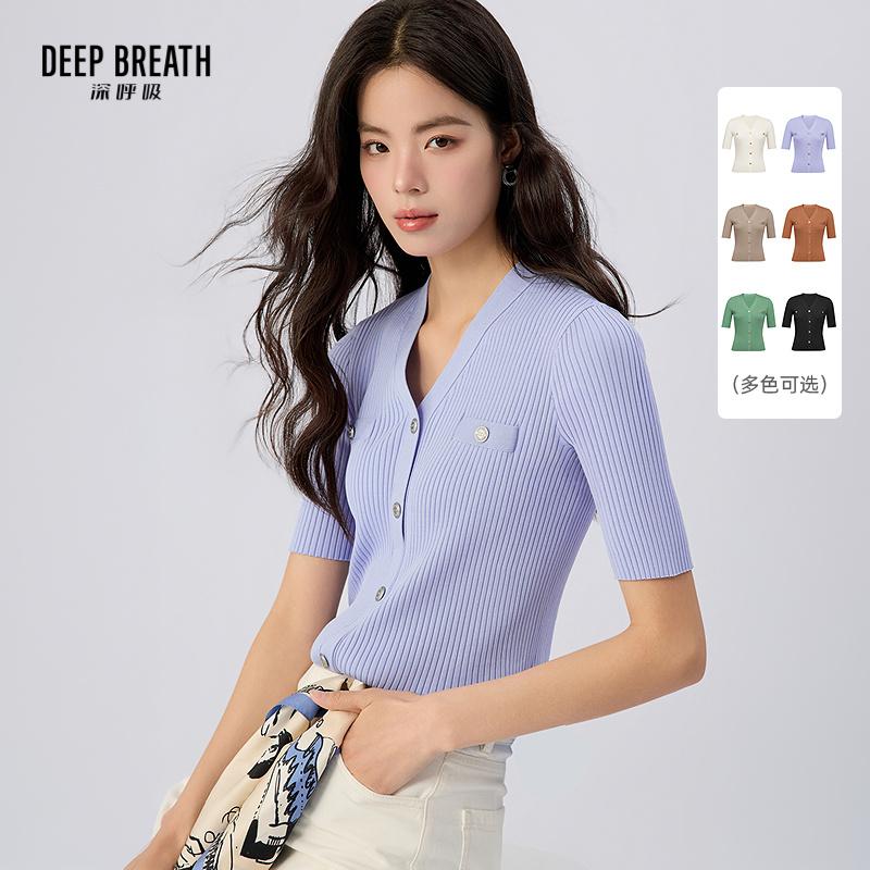 DEEP BREATH深呼吸女装  V领竖坑条金属扣针织衫中袖上衣女A301245