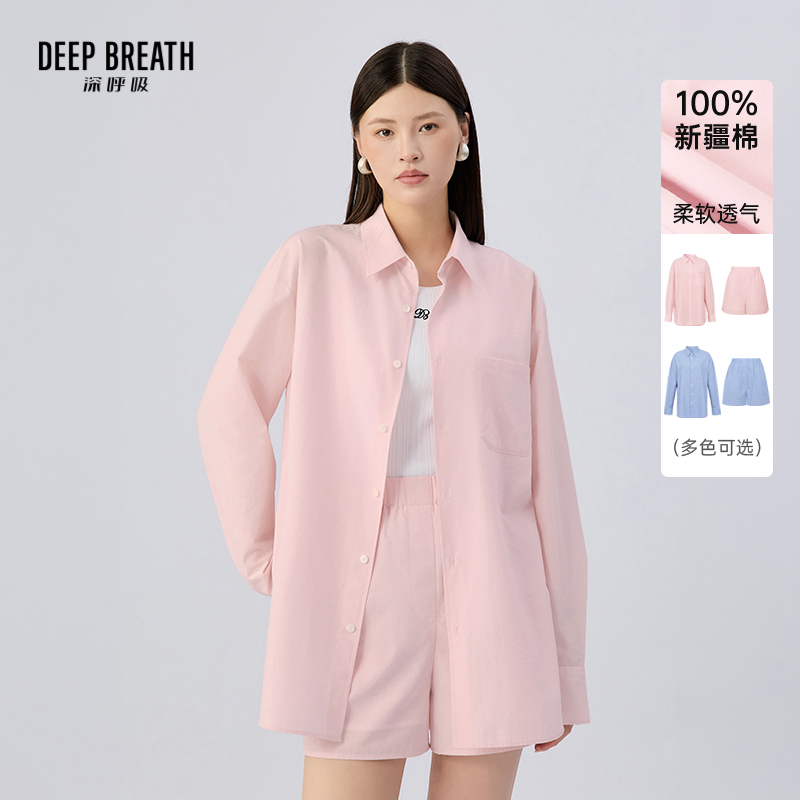 DEEP BREATH深呼吸女装 宽松条纹衬衫松紧高腰短裤套装A301457-A100336