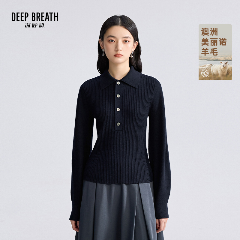 DEEP BREATH深呼吸女装 简约POLO领半门襟纽扣灯笼袖针织衫A301819