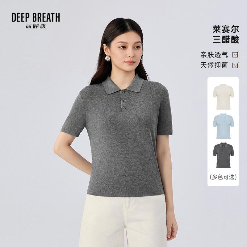 DEEP BREATH深呼吸女装 POLO领纯色简约休闲短袖针织衫上衣A302284