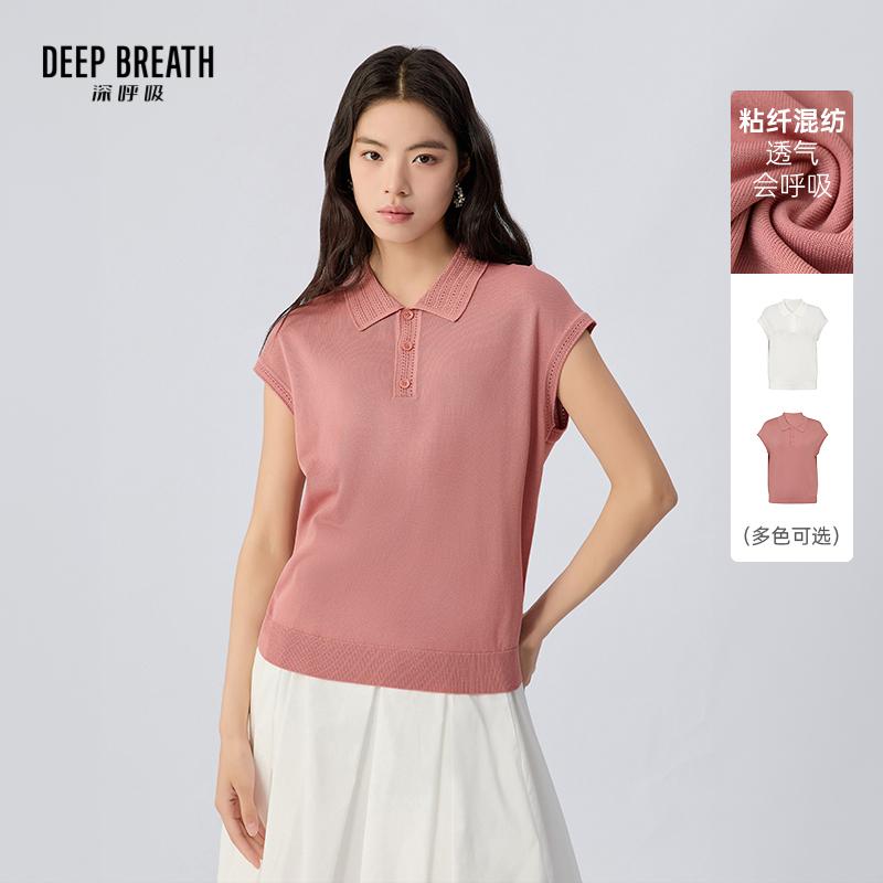 DEEP BREATH深呼吸女装 新款POLO领纯色简约休闲小飞袖针织衫A302312