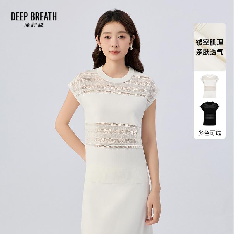DEEP BREATH深呼吸女装 圆领纯色简约肌理镂空造型针织衫上衣A302392