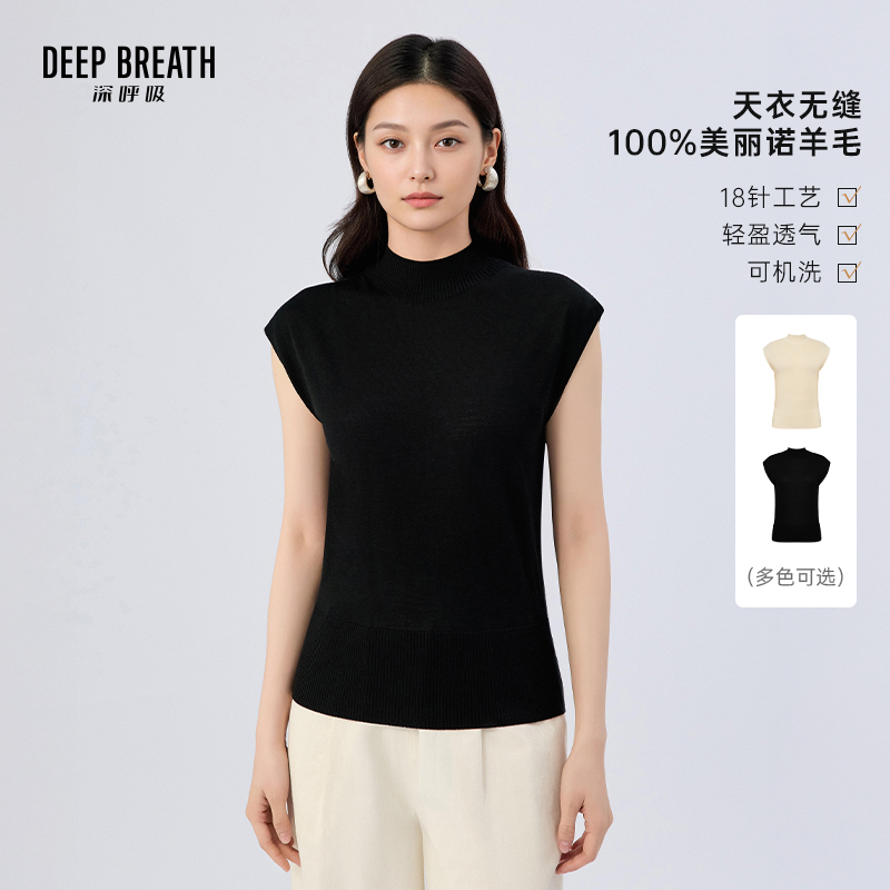 DEEP BREATH深呼吸女装 简约气质小飞袖羊毛针织衫短袖上衣A302405