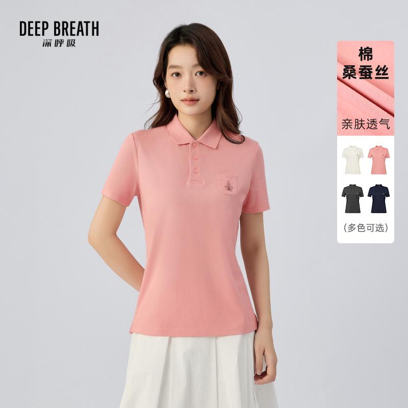 DEEP BREATH深呼吸女装 简约桑蚕丝刺绣POLO领T恤短袖上衣A302417