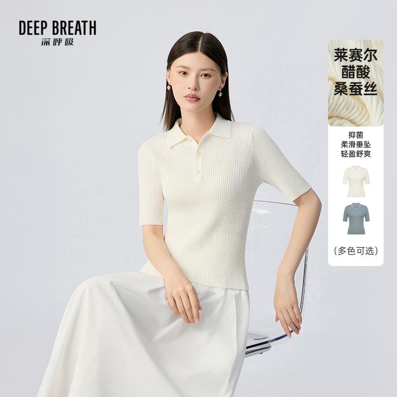 DEEP BREATH深呼吸女装 二醋酸抗菌POLO领坑条麻花肌理针织衫A302439