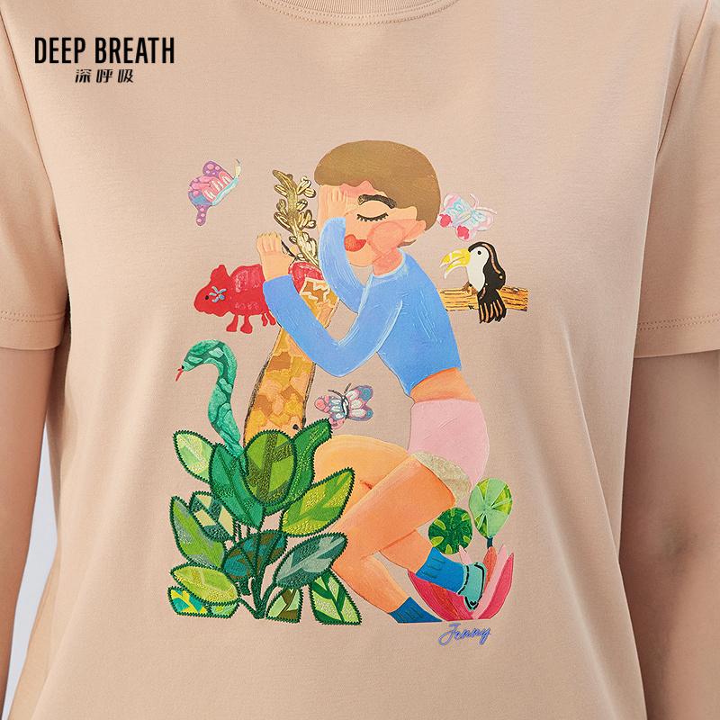 深呼吸女装正品相册图