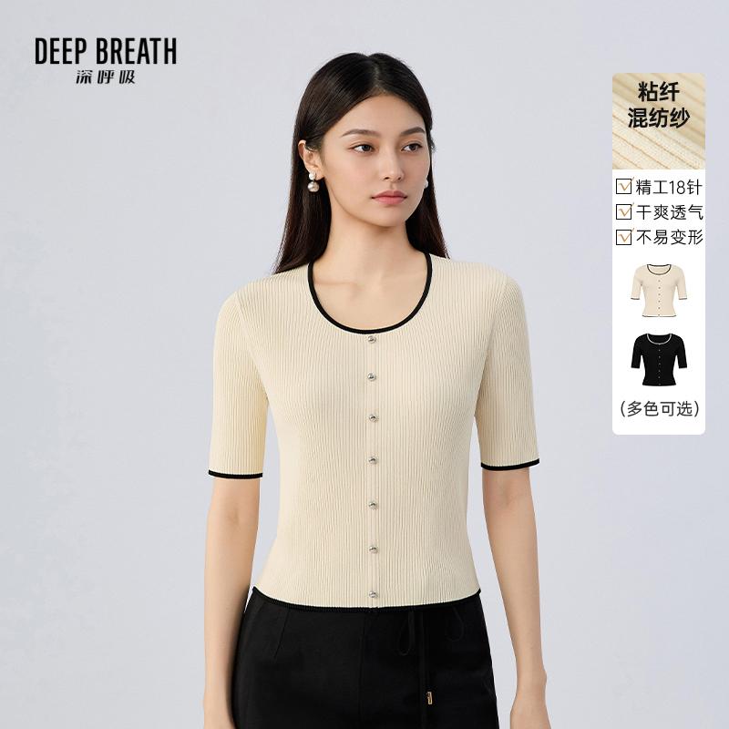 DEEP BREATH深呼吸女装 U领拼色简约气质优雅短袖针织衫上衣A302466