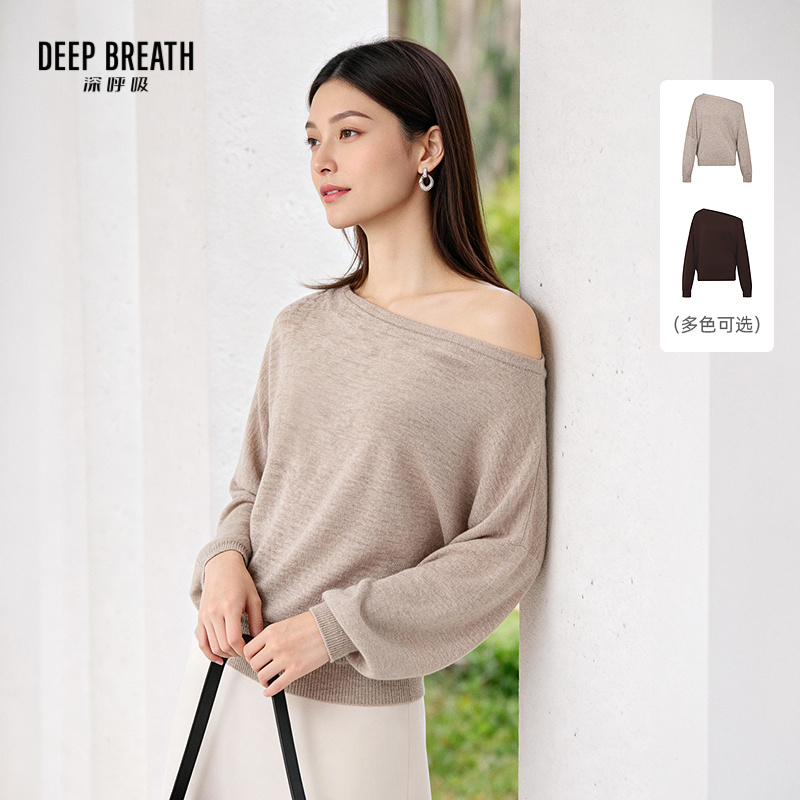 DEEP BREATH深呼吸女装 新款斜肩气质纯色简约针织长袖A302474