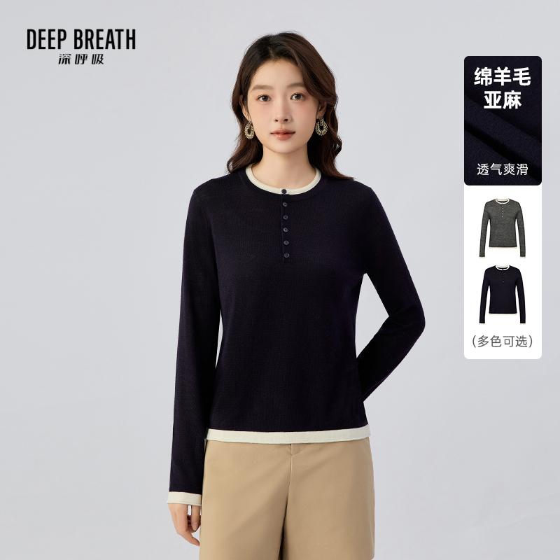DEEP BREATH深呼吸女装 圆领简约拼色假两件纽扣长袖羊毛针织衫A302483