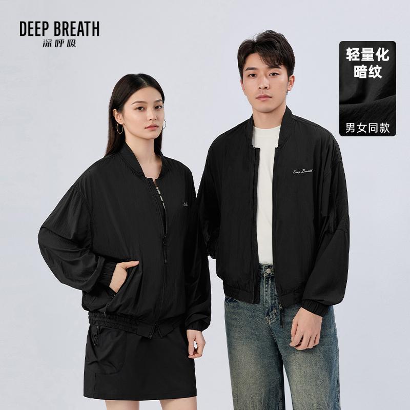 DEEP BREATH深呼吸情侣装 新款简约时尚户外轻量休闲情侣夹克外套A401840