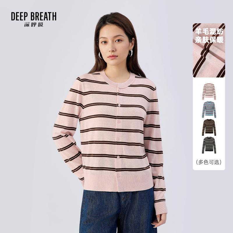 DEEP BREATH深呼吸女装 圆领撞色简约条纹纽扣长袖针织开衫A401842