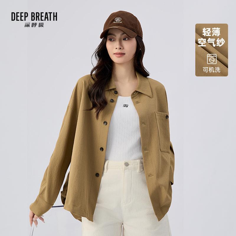 DEEP BREATH深呼吸女装 老钱风空气纱山本风长袖宽松休闲外套A401856