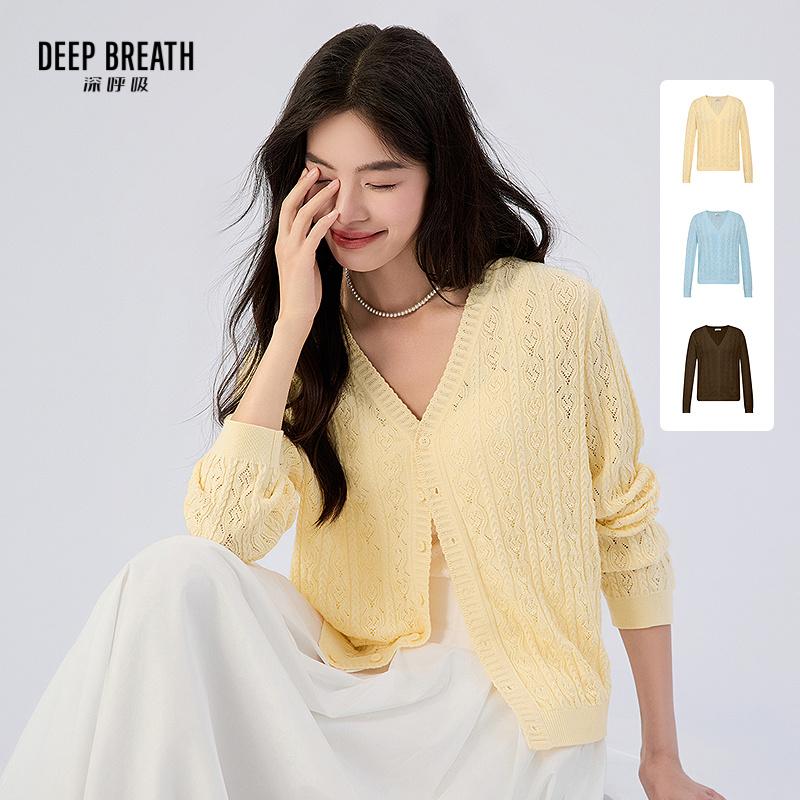 DEEP BREATH深呼吸女装 V领简约镂空肌理纯色长袖针织开衫A401905