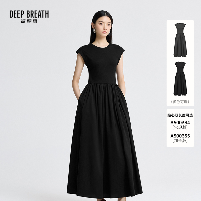 DEEP BREATH深呼吸女装 小飞袖收腰中长款连衣裙A500334-A500335