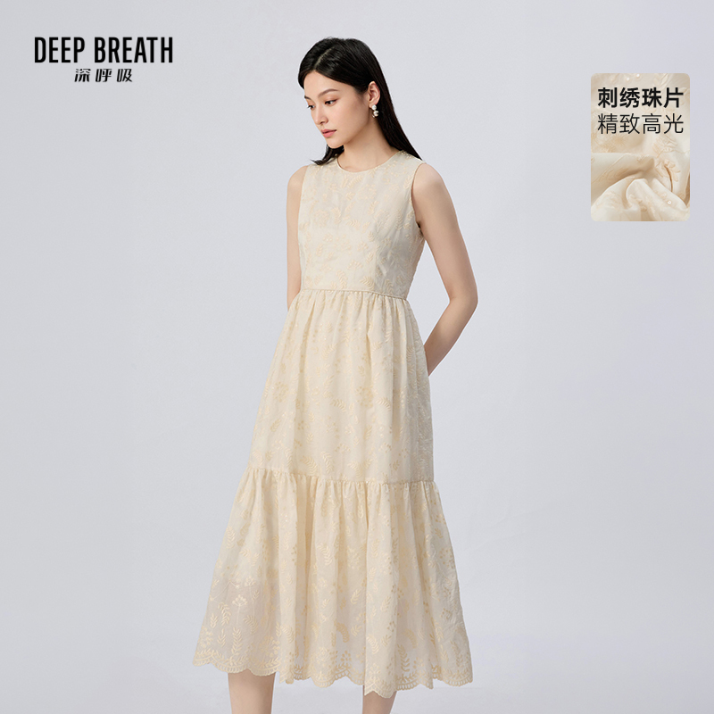 DEEP BREATH深呼吸女装 无袖收腰绣花裙礼服珠片蛋糕层造型长裙A500562