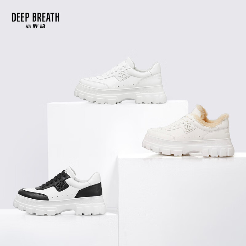 深呼吸女装正品相册图