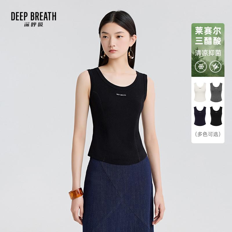 DEEP BREATH深呼吸女装 三醋酸U领无袖骨线前后弧度针织衫A301894