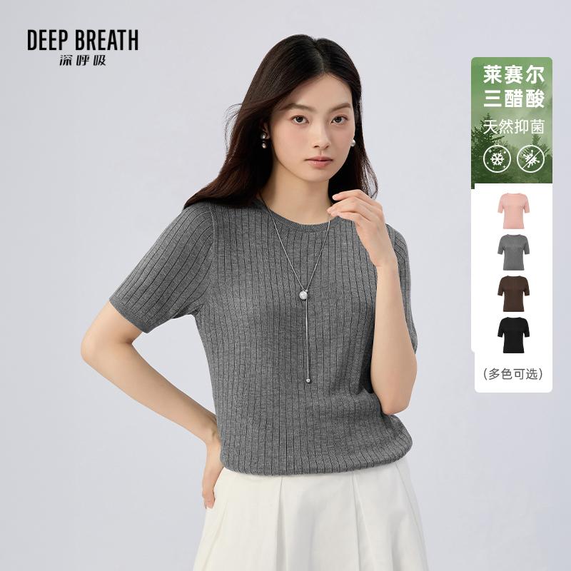 DEEP BREATH深呼吸女装 新款圆领纯色简约休闲短袖三醋酸针织上衣A302256
