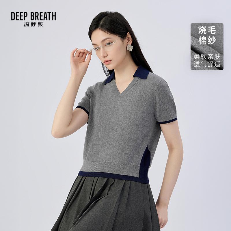 DEEP BREATH深呼吸女装 简约V型翻领拼色假两件针织衫上衣A302290