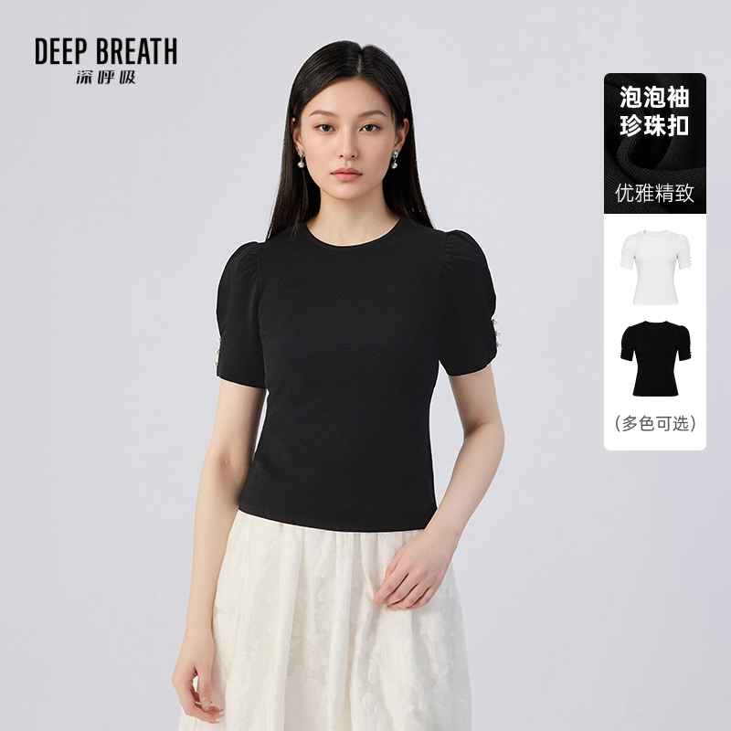 DEEP BREATH深呼吸女装 新款圆领泡泡袖珍珠扣短袖针织衫A302442