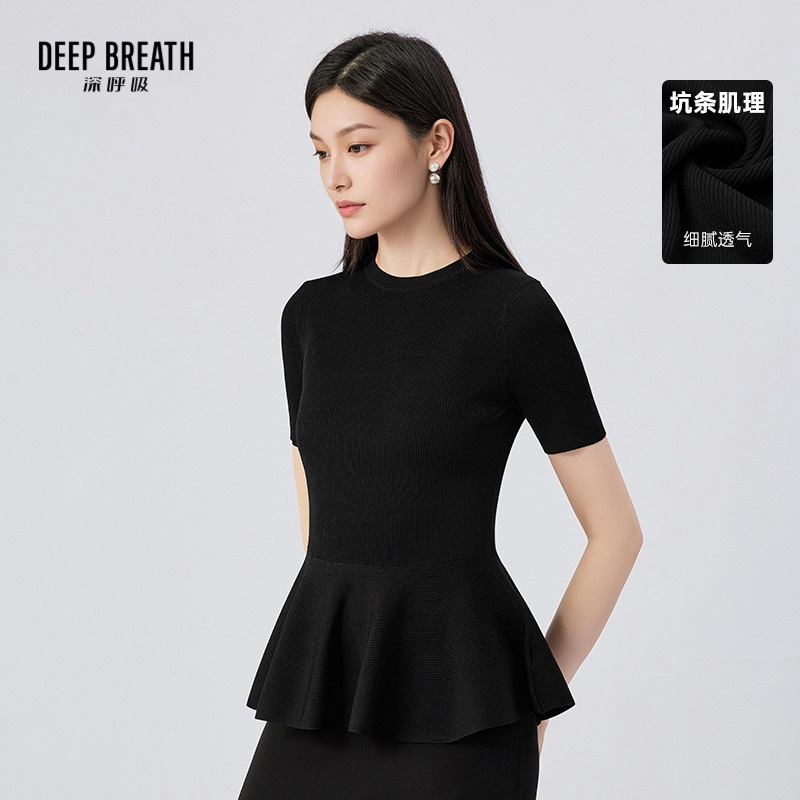 DEEP BREATH深呼吸女装 小圆领优雅鱼尾下摆针织衫短袖上衣A302693