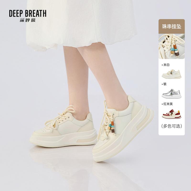 DEEP BREATH深呼吸女鞋 厚底牛皮双鞋带松糕小白鞋休闲鞋AX12367