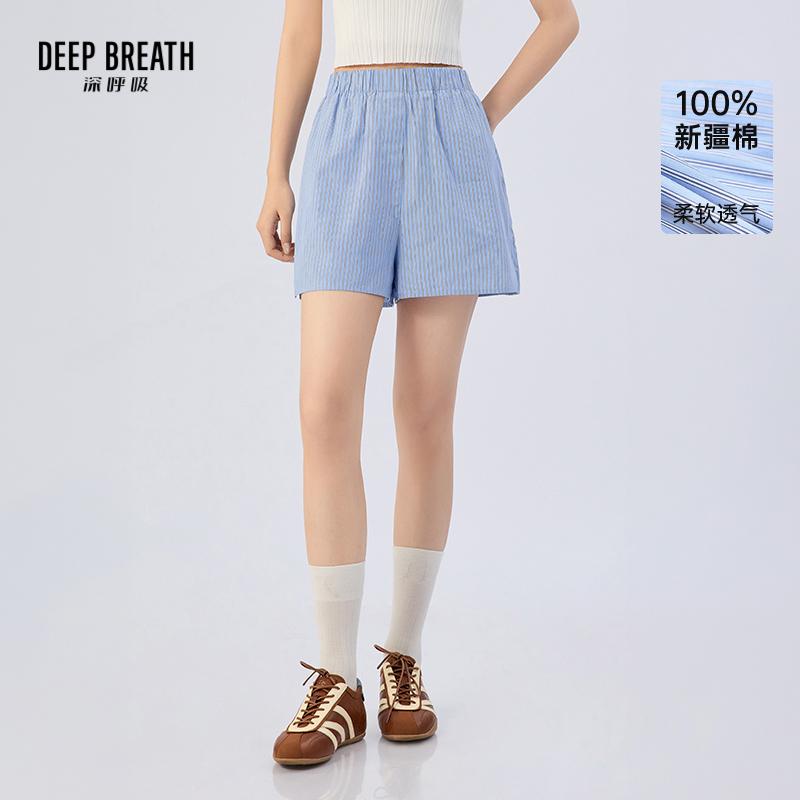 DEEP BREATH深呼吸女装 简约休闲松紧高腰竖纹A字阔腿短裤A100336-1