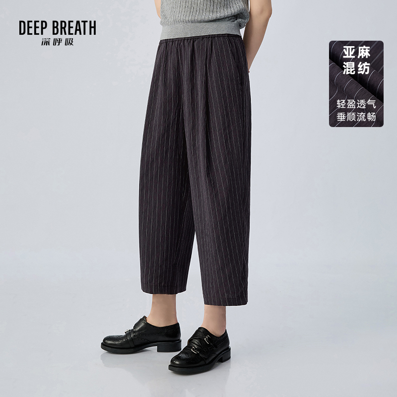 DEEP BREATH深呼吸女装 新款松紧腰进口亚麻条纹九分奶奶裤A100664