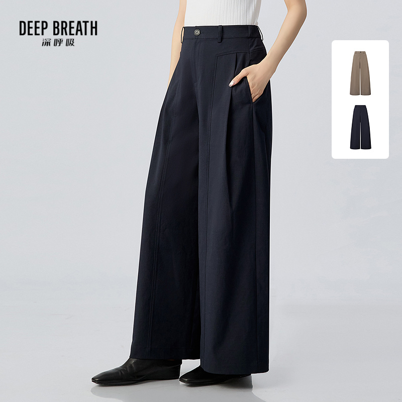 DEEP BREATH深呼吸女装 高腰后松紧挺括干爽直筒休闲裤长裤A100703