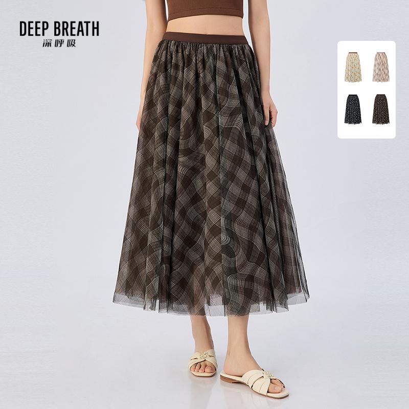 DEEP BREATH深呼吸女装 松紧腰格纹中长款半身裙花色裙子A200395