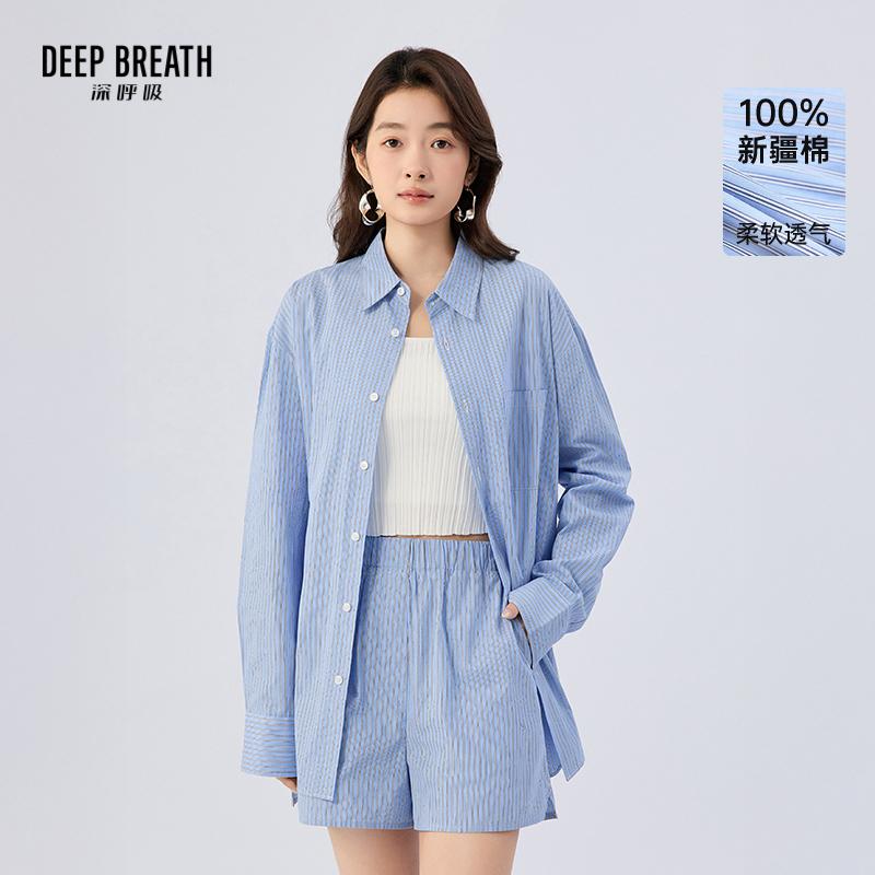 DEEP BREATH深呼吸女装 翻领宽松简约休闲廓形长袖衬衫上衣A301457-1