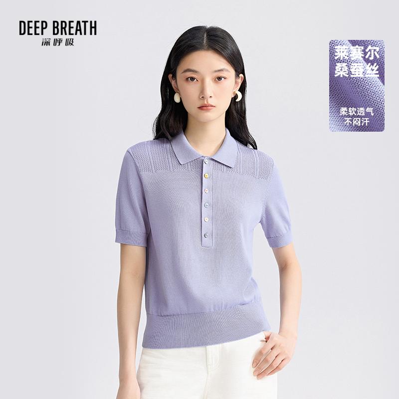 DEEP BREATH深呼吸女装 简约POLO领彩色纽扣短袖针织衫上衣A301814