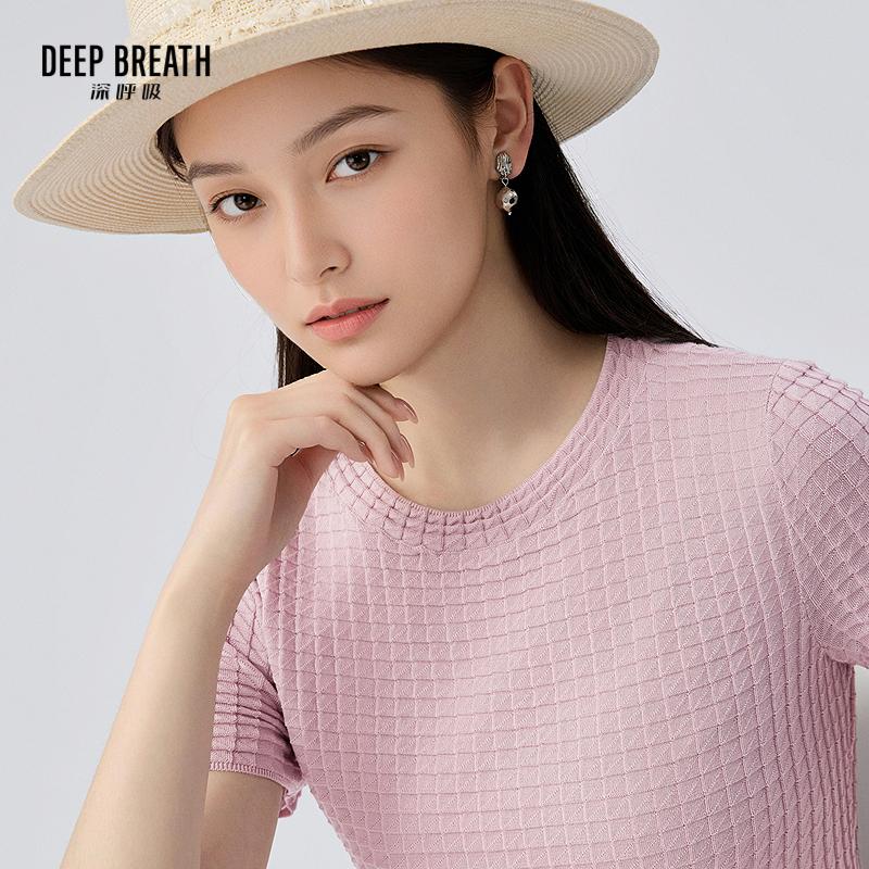 深呼吸女装正品相册图