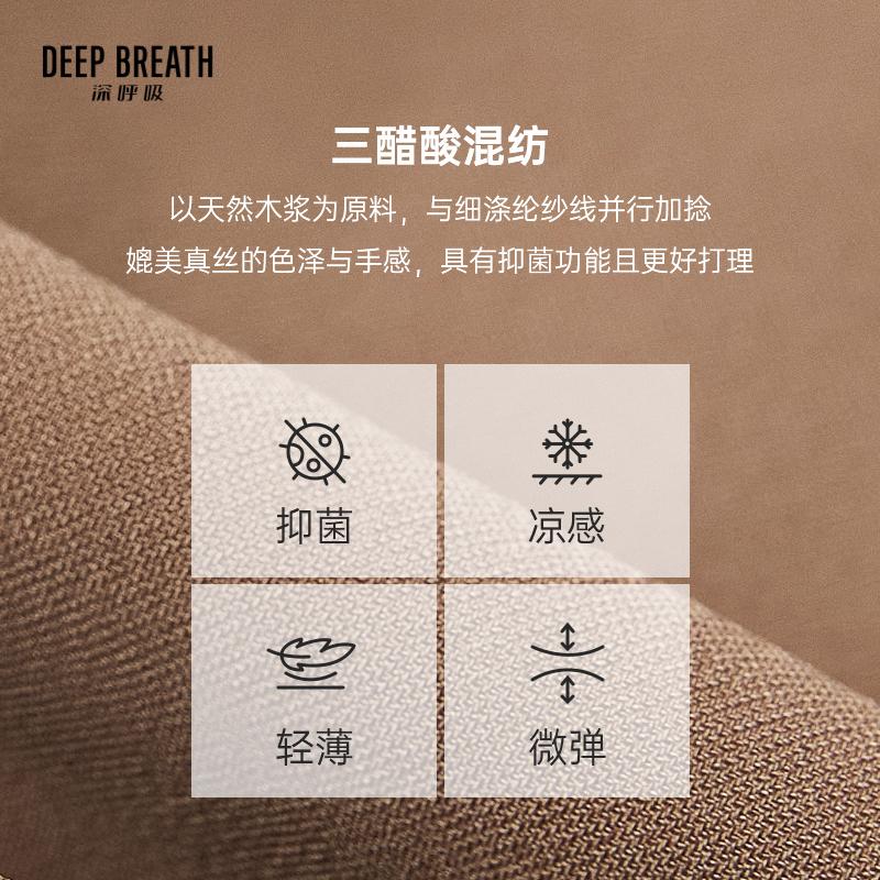 深呼吸女装正品相册图