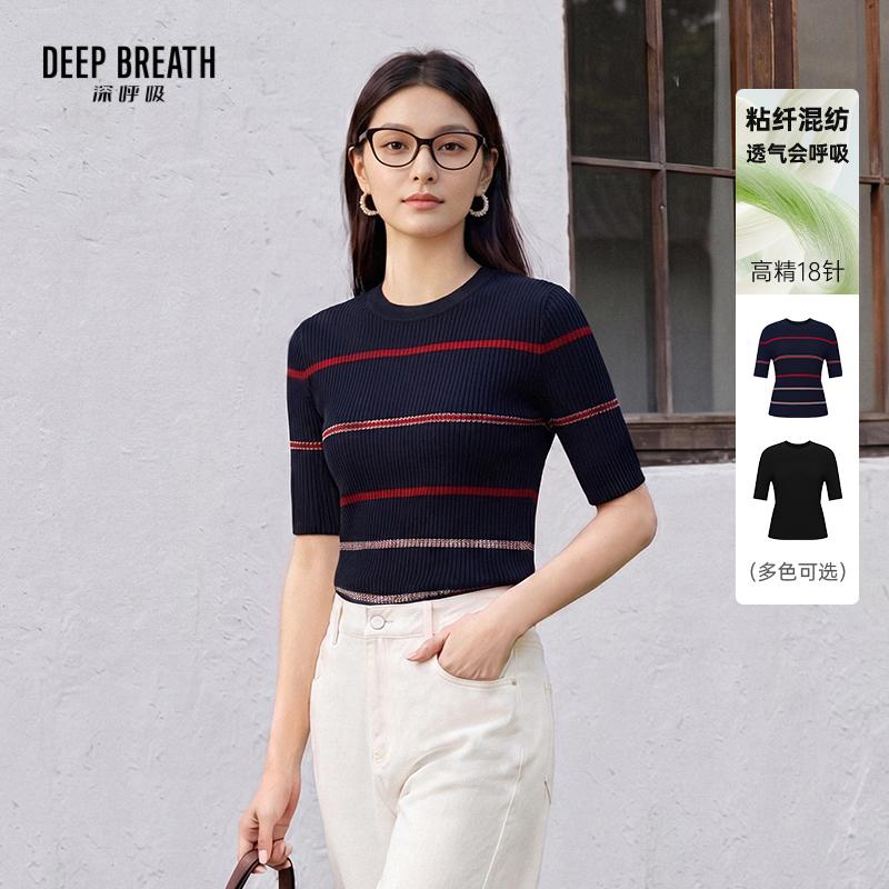 DEEP BREATH深呼吸女装 圆领肌理拼色条纹坑条短袖针织衫上衣A302313