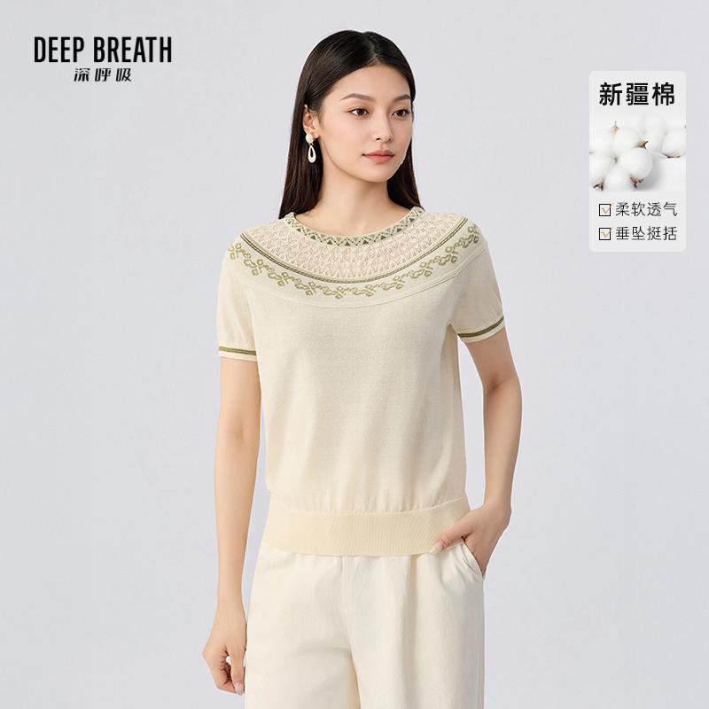 DEEP BREATH深呼吸女装 圆领拼色花纹提花几何图案短袖针织衫A302319