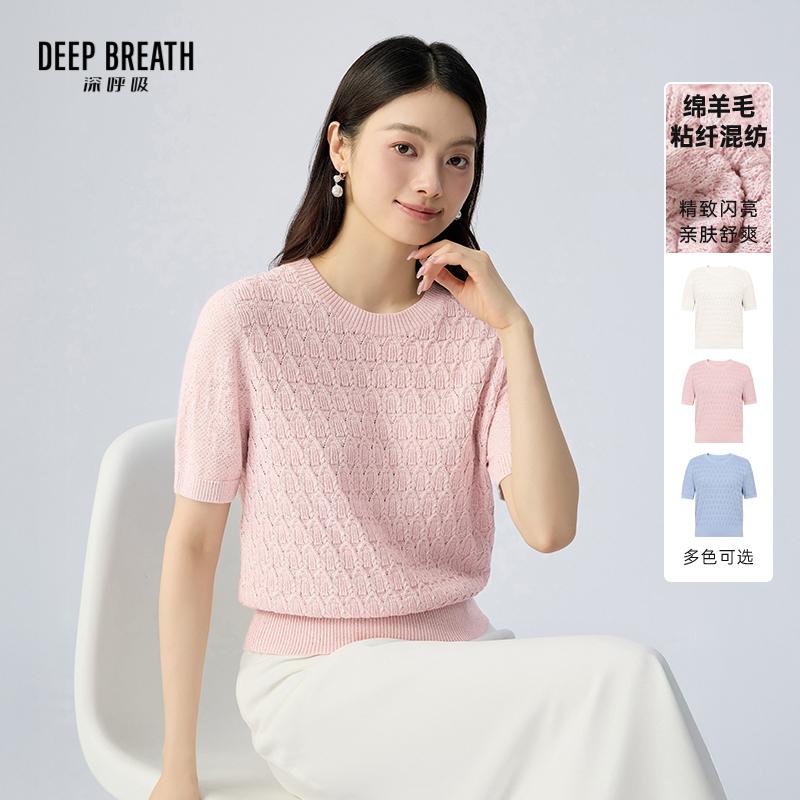 DEEP BREATH深呼吸女装 新款直身圆领珠片几何花型短袖针织衫A302356