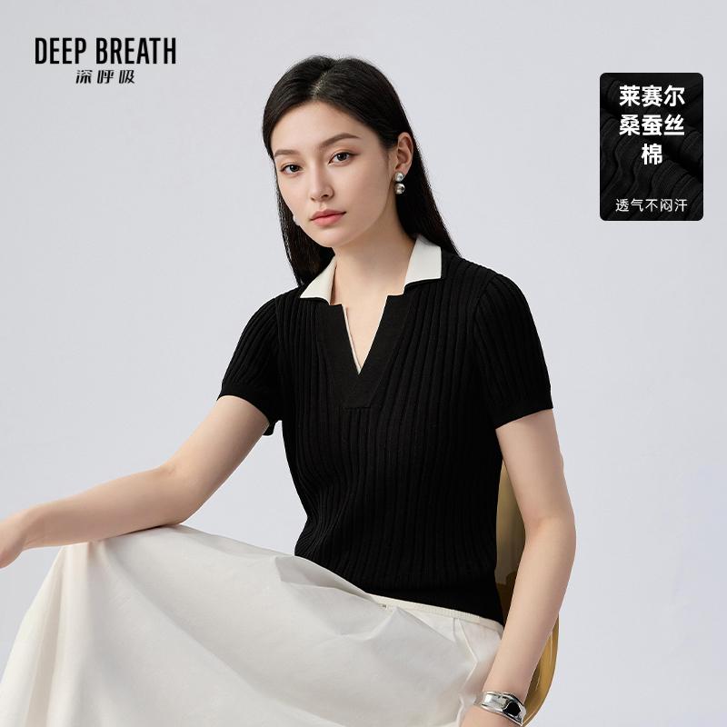 DEEP BREATH深呼吸女装 V型翻领双层假两件撞色坑条针织衫A302358